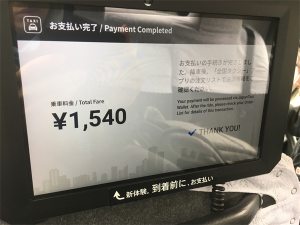 �^�N�V�[�̎x�����